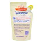Kirei Kirei Anti-Bacterial Hand Soap Refill - Natural Citrus - Image 2
