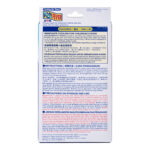 Kool Fever Cooling Gel Sheets - Children (Gentle to Skin) - Image 2