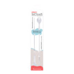 Pigeon Soft Touch Straw Brush Gravity Ball
