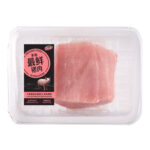 Pasar Fresh Malaysia Pork Boneless Loin - Image 2