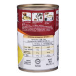 Campbell's Condensed Soup - Cream of Chicken - Image 2