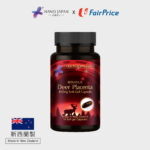 Nano Japan Resvenus Deer Placenta - Age Defying